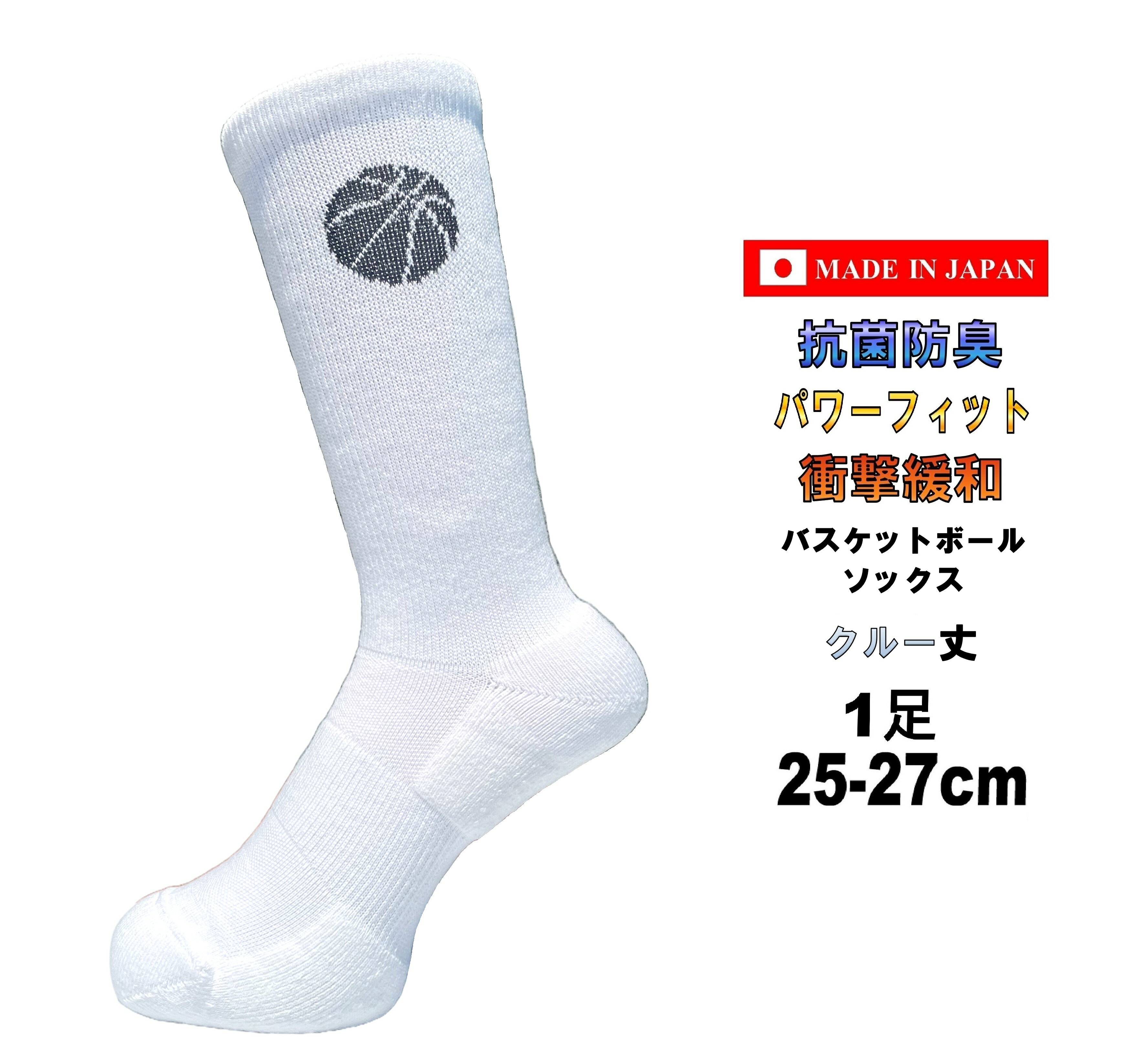 楽天市場】バッソクバスケの通販