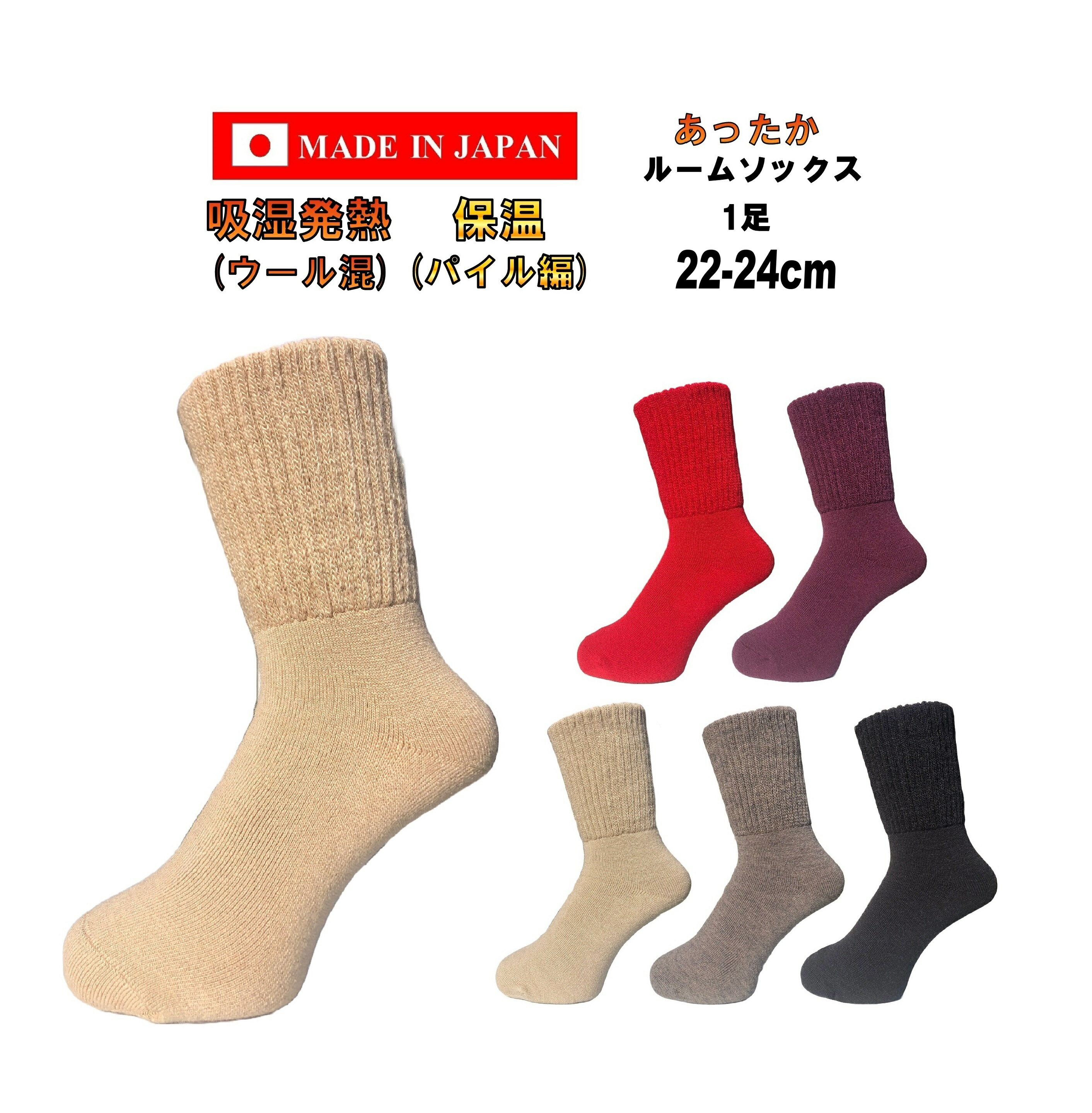 ��ŷ�����ѡ�SALE 10%OFF ������ ��ǥ����� ���ä��� �롼�ॽ�å��� 22-24cm 1­ 6���顼 �ۼ�ȯǮ �ݲ� �����ɽ� �ɽ� ����ʤ� �ɽ�...