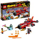 レゴ LEGO モンキーキッド レッドサンのブラスター・ジェット 80019 レゴブロック レゴモンキーキッド 飛行機 おもちゃ ミニフィグ セット