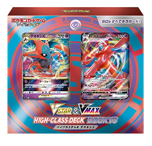 楽天市場】ポケモンカード デッキ dpの通販 楽天市場】ポケモンカード デッキ dpの通販