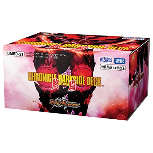 楽天市場】デュエル・マスターズ tcg dmbd-16 20th クロニクル 楽天市場】デュエル・マスターズ tcg dmbd-16 20th クロニクル