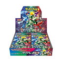 ポケモンカードゲーム スカーレット&バイオレット 強化拡張パック トリプレットビート BOX ポケモンカード ポケカ トレーディングカード トレカ