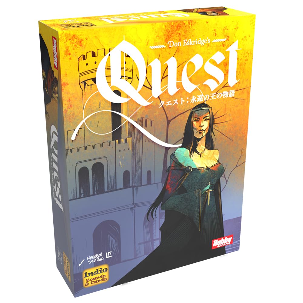 ホビージャパン クエスト：永遠の王の物語 日本語版 4-10人用 30分 14才以上向け ボードゲーム パーティーゲーム みんなで遊べるゲーム