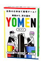 幻冬舎 YOMEN ヨメン カードゲーム みんなで遊べるおもちゃ 家族で遊べるゲーム みんなで遊べるゲーム