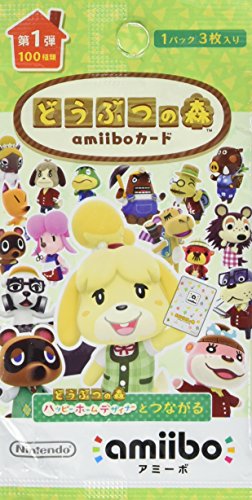 どうぶつの森amiiboカード 第1弾 (3枚入りパック) アミーボカード どうぶつの森 amiiboカード