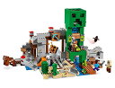 レゴ LEGO マインクラフト 巨大クリーパー像の鉱山 21155 レゴブロック レゴ マイクラ マインクラフト おもちゃ ミニフィグ セット 2