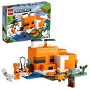 レゴ LEGO マインクラフト キツネ小屋 21178 レゴブロック レゴマインクラフト マイクラ おもちゃ ミニフィグ セット