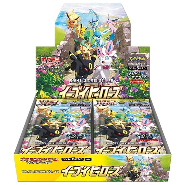 ポケモンカードゲーム ソード シールド 強化拡張パック イーブイヒーローズ BOX ポケモンカード ポケカ トレーディングカード トレカ