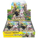 ポケモンカードゲーム ソード シールド 強化拡張パック イーブイヒーローズ BOX ポケモンカード ポケカ トレーディングカード トレカ