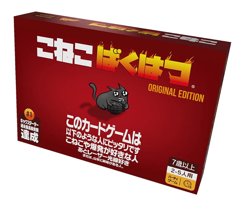 ホビージャパン こねこばくはつ 日本語版 2-5人用 15分 7才以上向け ボードゲーム みんなで遊べるゲーム パーティーゲーム おもちゃ
