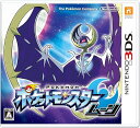 ニンテンドー3DS ポケットモンスター ムーン - 3DS ポケットモンスター ゲームソフト ポケモン TVゲーム