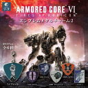 SO-TA ソータ アーマード・コア VI エンブレムメタルチャーム2 6個入りBOX ARMORED CORE グッズ キーホルダー