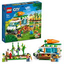 レゴ LEGO シティ 産地直送ワゴン車 60345 おもちゃ レゴブロック レゴシティ 車 ミニフィグ セット 農家 農業 お店 移動販売 うさぎ