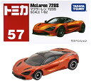 タカラトミー トミカ No.57 マクラーレン 720S 箱 ミニカー おもちゃ タカラトミー 3歳以上 スポーツカー