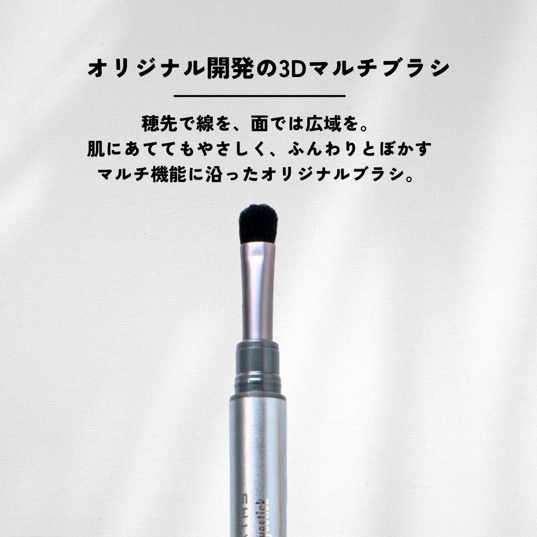 �ڸ����ۥ������� ���������3D�������ƥ��å� 3D�����֥饷 �ڥ󥷥� �ѥ����� 3Way������ 1�ܤ�Ω��Ū�ʴ�� ���� ��� �����֥��� �������ǥ��� ���ޥ饤�ʡ� �����饤�ʡ� 1��