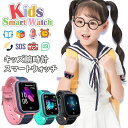 楽天kaktusキッズ 腕時計 スマートウォッチ Watch-LT21 子供 知育玩具 多機能 双方向通話ウォッチ 4G ビデオ通話 ボイスチャット GPS WIFI機能 カメラ自撮り 算数ゲーム 遠隔監視 懐中電灯 歩数計 ダイヤ