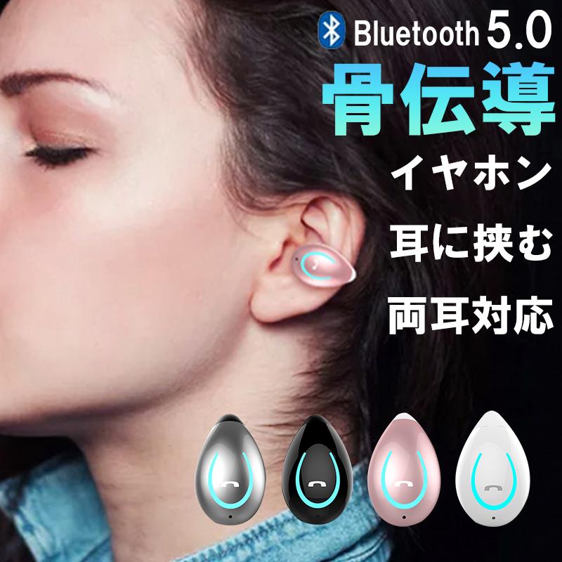【Bluetooth部品】イヤホンパッド Lサイズ 半透明白(2個入)BL-97対応
