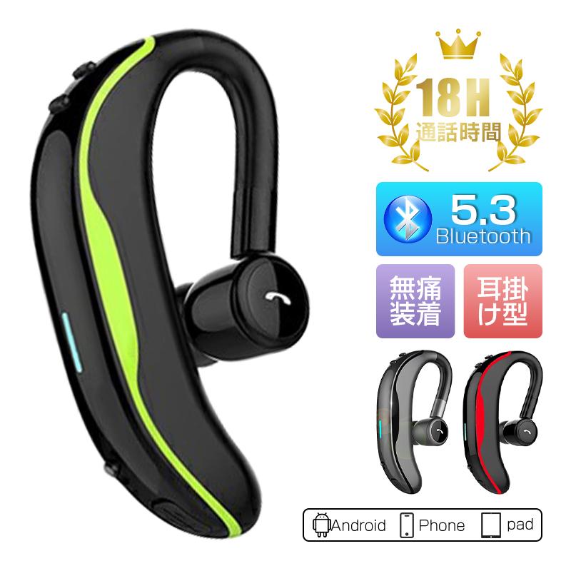 ブルートゥースイヤホン Bluetooth5.3 ワイヤレスイヤホン 耳掛け型 ヘッドセット 片耳 最高音質 マイク内蔵 日本語音声通知 180°回転 超長待機 左右耳兼用