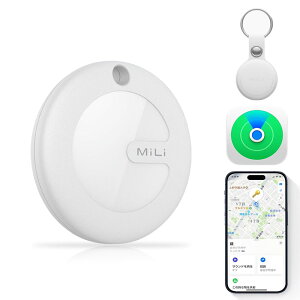 【Apple MFi認証品】 スマートトラッカー GPS 小型 紛失防止タグ スマートタグ 忘れ物防止 子供 車両追跡用 電池交換可能 防水性 耐衝撃 薄い 発信機 鍵/カバン/財布/探し物が見つかる 盗難防止 キーホルダー 保護ケース付き Appleの「探す」に対応