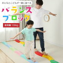 どこでもおっとっと うぉっと！ フィッシングおもちゃ こども 子供 パーティ ゲーム 6歳