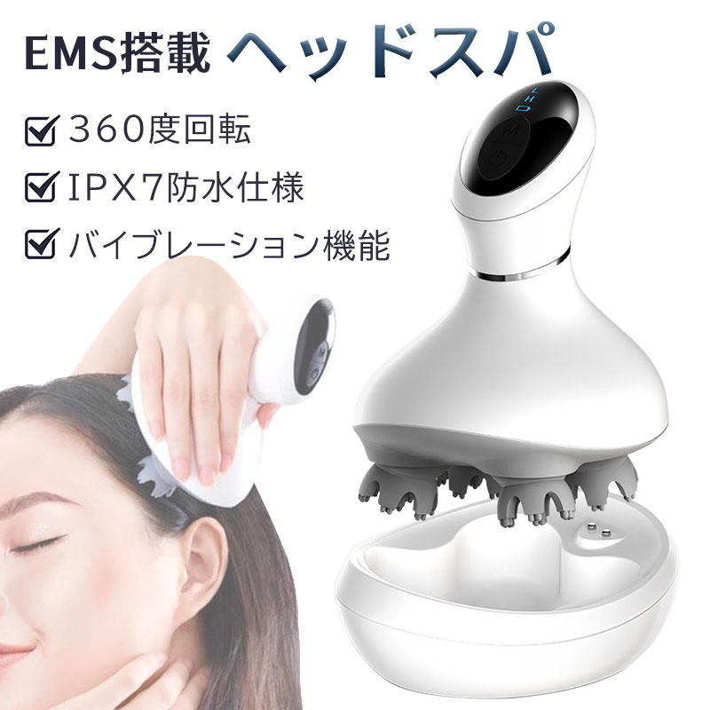 楽天kaktusヘッドマッサージ ems 頭皮エステ ヘッドスパ 3D技術 4つのモード 全身適用 360度回転 IPX7防水 乾湿両用 充電式 美容家電 節日プレゼント