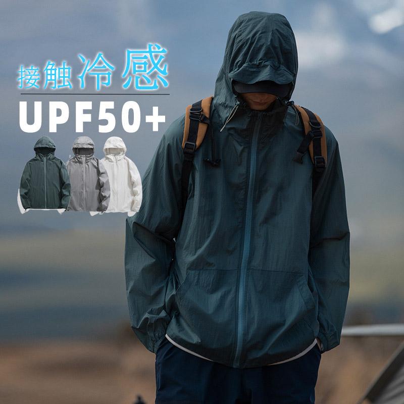 ラッシュガード 日焼け止め服 UPF50+ 涼感 メンズ ジャケット UVカット 超軽量 アウトドア 夏服 普段着 スポーツ用 ファッション おしゃれ 春夏