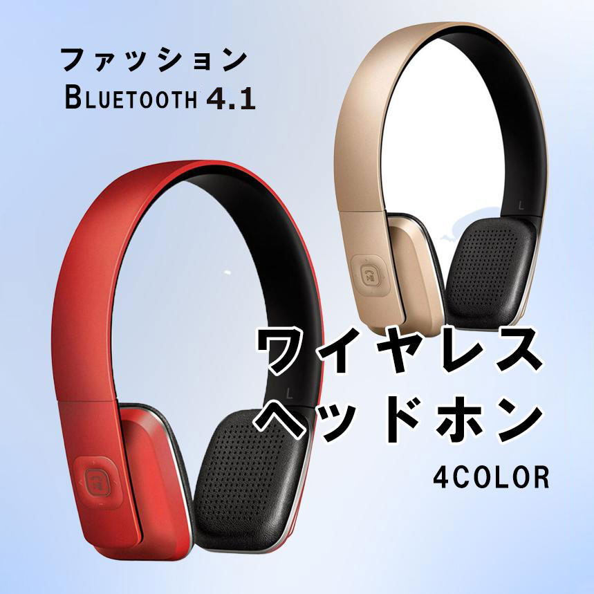 【商品スペック】 サイズ:6.7*5.2*1CM Bluetooth:5.0 重さ：約0.05kg 充電時間：約2時間 バッテリ容量：170mAh 伝送距離：10ー15メートル 【骨伝導イヤホン】ふだん耳から音を聞いているときは、空気の振動が鼓膜を経て蝸牛に伝わり、脳に届けられています。この振動は、骨を通して蝸牛に伝えることも可能で、骨の振動によって音を脳に伝える方法が「骨伝導」です。 【安全に使う】耳をふさがずに聞けるので、周囲の音も聞きながら聞けること。周りの音が騒がしくても、骨を通して音がきちんと聞こえます。周囲の音も同時に聞くことができるので、ランニングやサイクリング、登山などのアクティビティ時に、近づいてくる車や自然の音も聞けるので危険の回避につながります。 【適用デバイス】IOSAndroidのBluetooth機能付きの各種デバイスに対応。 注意: 撮影の為、画質等の関係上、色などが実際の商品と若干違ってしまうこともあるかもしれませんがご理解のほどご購入ください。 本商品は、電波法令で定められている技術基準に適合していることを証明する技適マークが貼付されていない無線機器であり、日本国内で使用する場合は、電波法違反になるおそれがございます。ご使用の際には、十分ご注意いただきますようお願いいたします。詳しくは、最寄りの総務省総合通信局へお問い合わせください。 メーカー希望小売価格はメーカーサイトに基づいて掲載しています