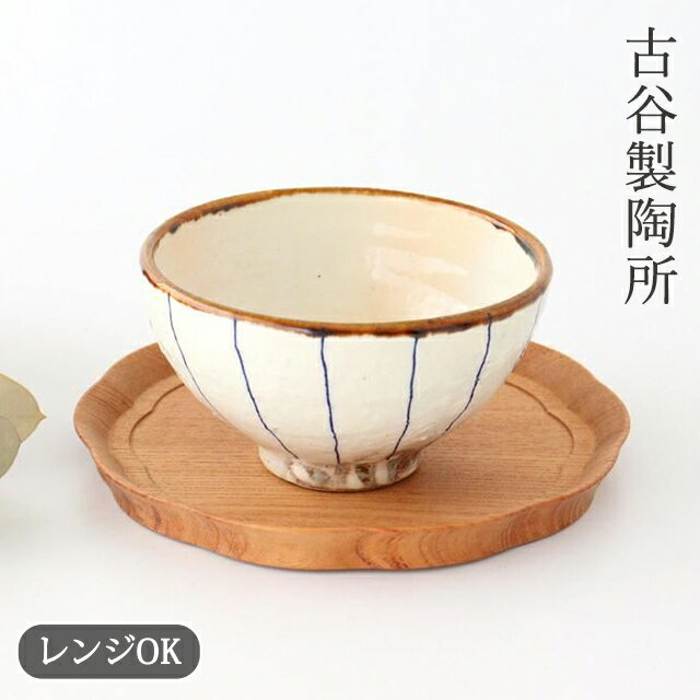 楽天市場】飴釉 茶碗の通販