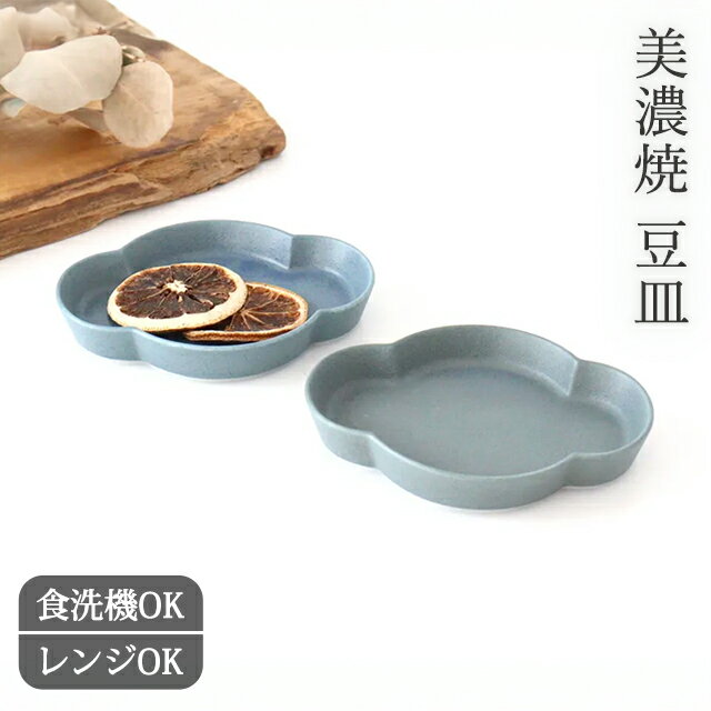 楽天市場】木瓜 皿の通販