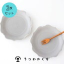 【2枚セット】取皿 ケーキ皿 稜花 濃灰 磁器 美濃焼 16cm 銘々皿｜手仕事 和食器 食洗機 レンジ 日本製 ギフト おしゃれ かわいい｜ベ..