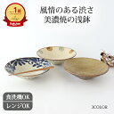 【まとめ買い10個セット品】和食器 ネ047-048 粉引刷毛楕円向付【キャンセル/返品不可】