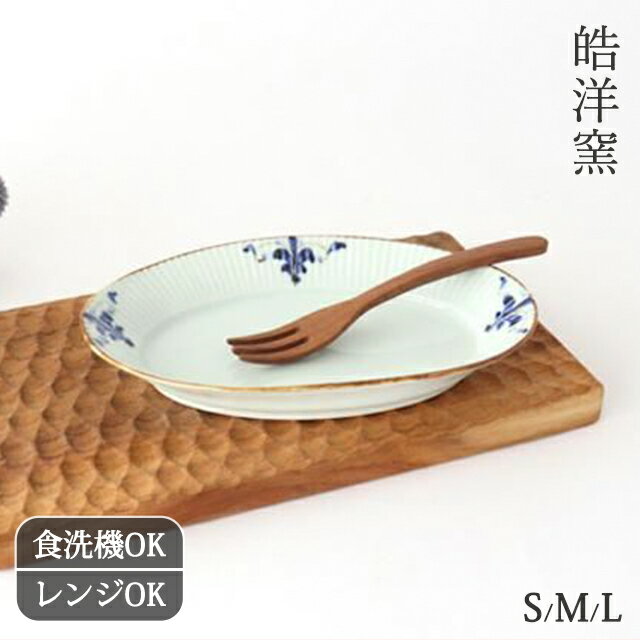 楽天市場】有元葉子（食器・カトラリー・グラス｜キッチン用品・食器