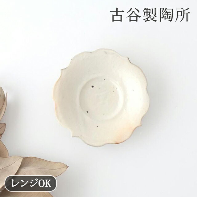 Other - ポイント2倍 5/16まで｜鉄散 茶托 彫刻 陶器 古谷製陶所 小皿 信楽焼｜電子レンジ 対応 おしゃれ かわいい 手仕事 和食器 日本製 ギフト プレゼント 結婚祝い