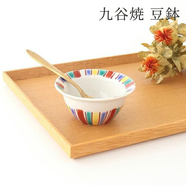 ポイント2倍 3/26まで｜九谷焼 豆鉢 色十草 赤ゴス 磁器 眉石窯 小鉢｜おしゃれ かわいい 手仕事 和食器 日本製 ギフト プレゼント 結婚祝い