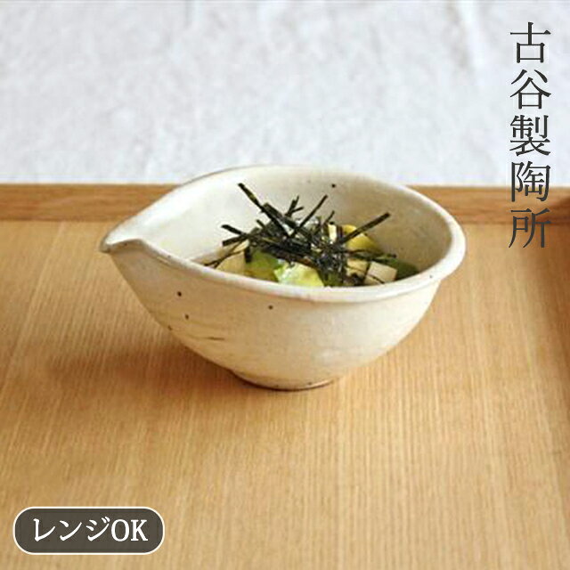 楽天市場】古谷製陶所の通販