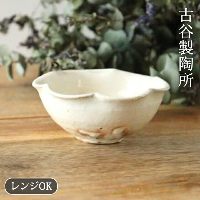 楽天市場】古谷製陶所の通販