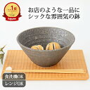 ポイント2倍 5/16まで|水輪麺鉢 多用鉢 5.5寸 磁器 スピカ 美濃焼 どんぶり|丼 手仕事 和食器 食洗機 レンジ 対応 おしゃれ かわいい 日本製 ギ...