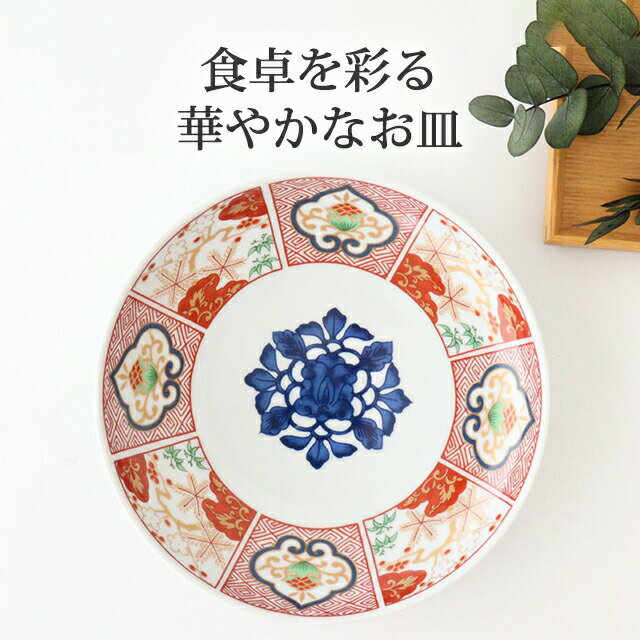 楽天市場】伊万里焼 大皿の通販 楽天市場】伊万里焼 大皿の通販