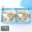 ポイント2倍 5/16まで|【夫婦で使ってほしい】ミモザ ご飯茶碗 ギフト2点セット ペア 夫婦茶碗|飯碗 お茶碗 食洗機対応 電子レンジ対応 おしゃれ かわい...