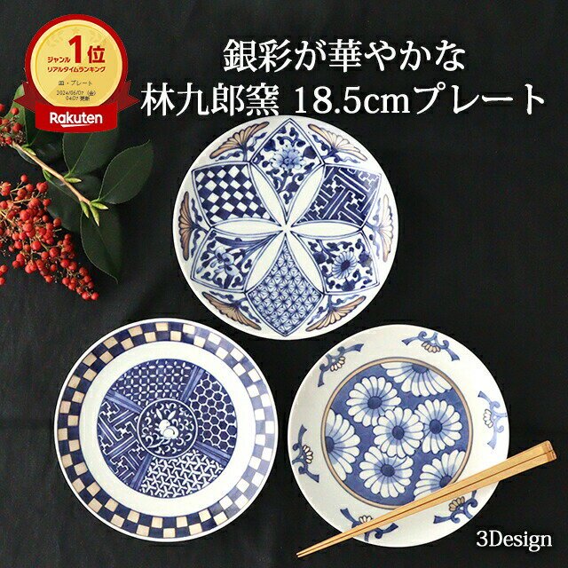 楽天市場】古伊万里(サイズ(皿・鉢)中(直径:18.0 ~ 24.9cm 楽天市場】古伊万里(サイズ(皿・鉢)中(直径:18.0 ~ 24.9cm