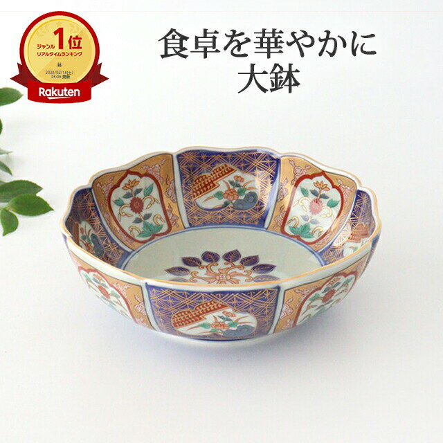 楽天市場】波佐見焼 古伊万里の通販 楽天市場】波佐見焼 古伊万里の通販
