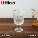 イッタラ カステヘルミ ユニバーサルグラス 260ml クリア ガラス iittala Kasteh ...