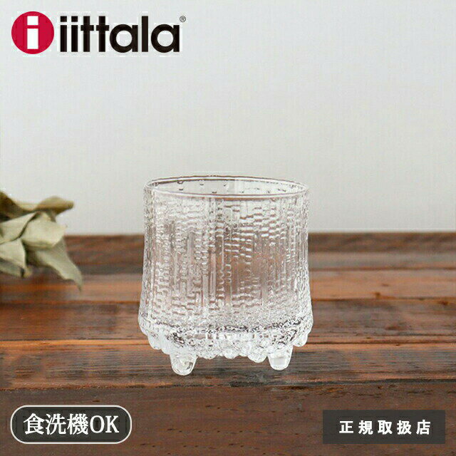 イッタラ ウルティマ ツーレ オールドファッション L クリア ガラス iittala Ultima Thule ｜北欧食器 結婚祝い｜父の日 食洗機 対応 おしゃれ かわいい ギフト｜父の日 プレゼント