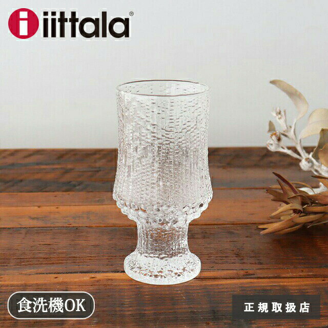 楽天うつわ かくちポイント5倍 5/16まで｜イッタラ ウルティマ ツーレ ゴブレット クリア ガラス iittala Ultima Thule ｜北欧食器 結婚祝い 食洗機 対応 おしゃれ かわいい ギフト プレゼント｜母の日 プレゼント