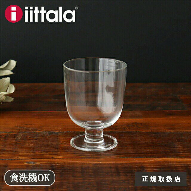 ポイント5倍 5/16まで｜イッタラ レンピ グラス クリア ガラス iittala Lempi ｜北欧食器 結婚祝い 食洗機 対応 おしゃれ かわいい ｜ギフト プレゼント 結婚祝い｜母の日 プレゼント