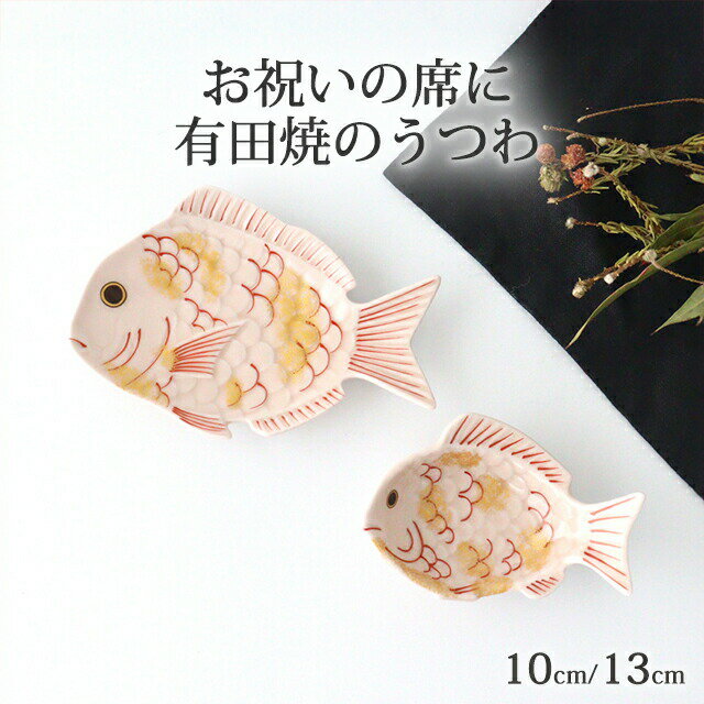 きんめだい からまっ キンメダイ 金目鯛 実物大の生魚 食品 きんめだい からまっ キンメダイ 金目鯛 実物大の生魚 食品