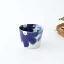 【10%OFFクーポン】蕎麦猪口 磁器 花藍 波佐見焼|そばちょこ そば猪口 フリーカップ 湯呑み|電子レンジ対応 おしゃれ かわいい 手仕事 和食器 日本製 ...