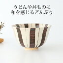 ポイント2倍 5/16まで|反5寸丼 錆十草 陶器 美濃焼 丼 どんぶり 麺鉢|おしゃれ かわいい 手仕事 和食器 日本製 ギフト プレゼント 結婚祝い 母の日