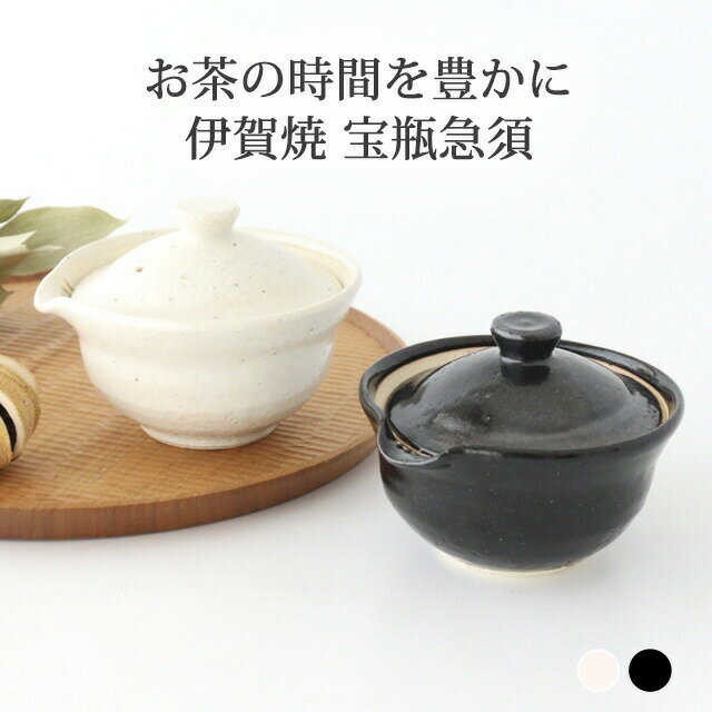 楽天市場】備前 宝瓶の通販 楽天市場】備前 宝瓶の通販