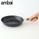 玉子焼 オムレツパン ambai フォームレディ フライパン IH対応 直火対応|おしゃれ かわいい 手仕事 和食器 日本製 母の日